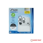 Anank Full Coverage Lens Protector for iPhone 17 Pro Max