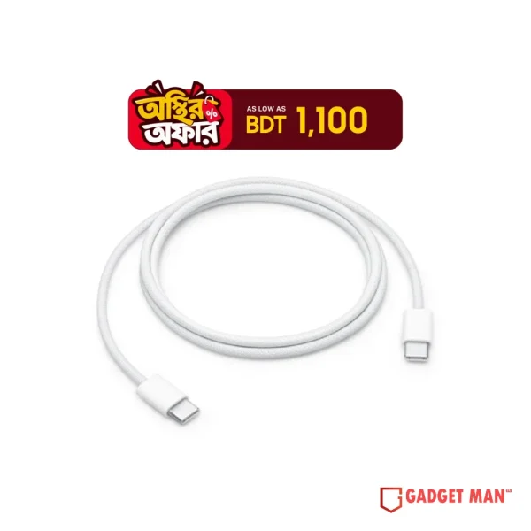 Apple USB-C 60W Charge Cable - 1m
