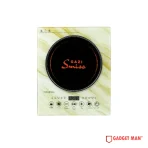 Gazi A-40G Smiss Infrared Cooker - 2000W