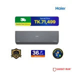 Haier HSU-19 Gravity (INV) (Pro) (X6) Inverter Air Conditioner - 1.6 TON