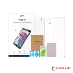 WiWu Paperlike Screen Protector for iPad
