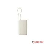 Xiaomi 67W Integrated Cable Power Bank